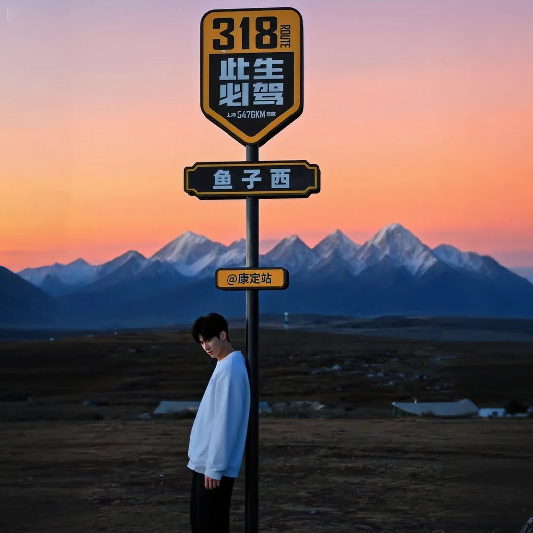 【Customized Travel】8-Day Western Sichuan Adventure: Chengdu, Daocheng Yading & Haizi Snow Mountain and Ancient Tibetan Villages